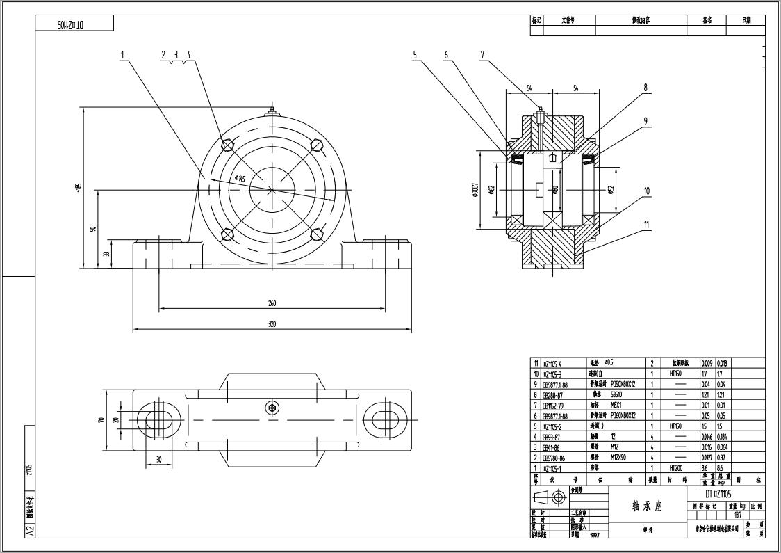 DTⅡZ1105皮帶機專用軸承座悶蓋固定端適配軸承型號22210