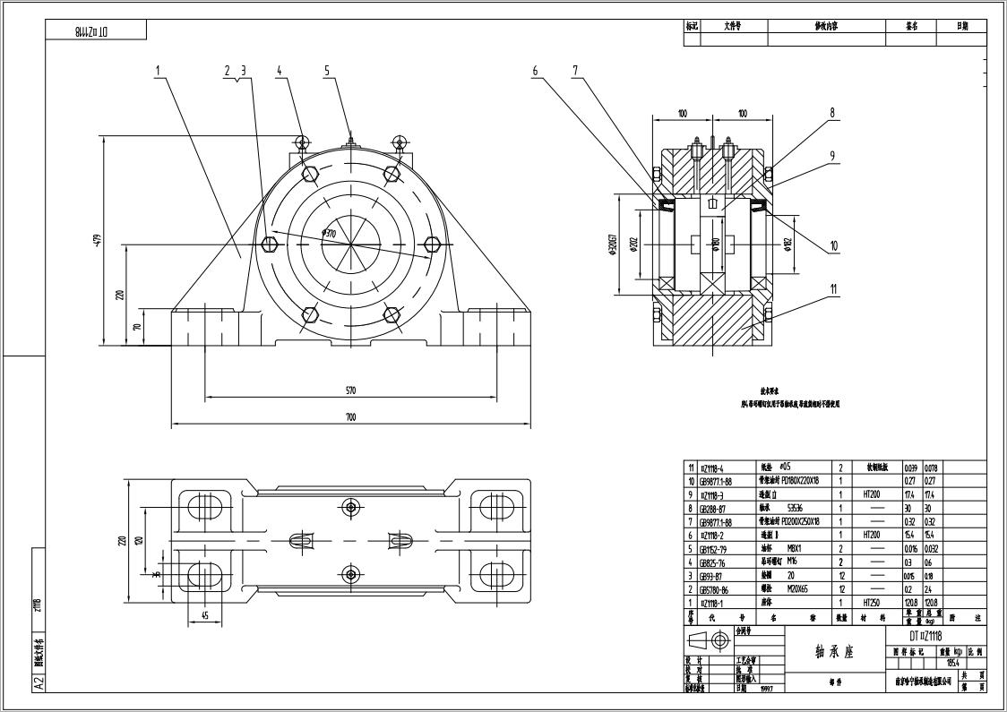 DTIIZ1118皮帶機專用軸承座悶蓋固定端適配軸承型號22236