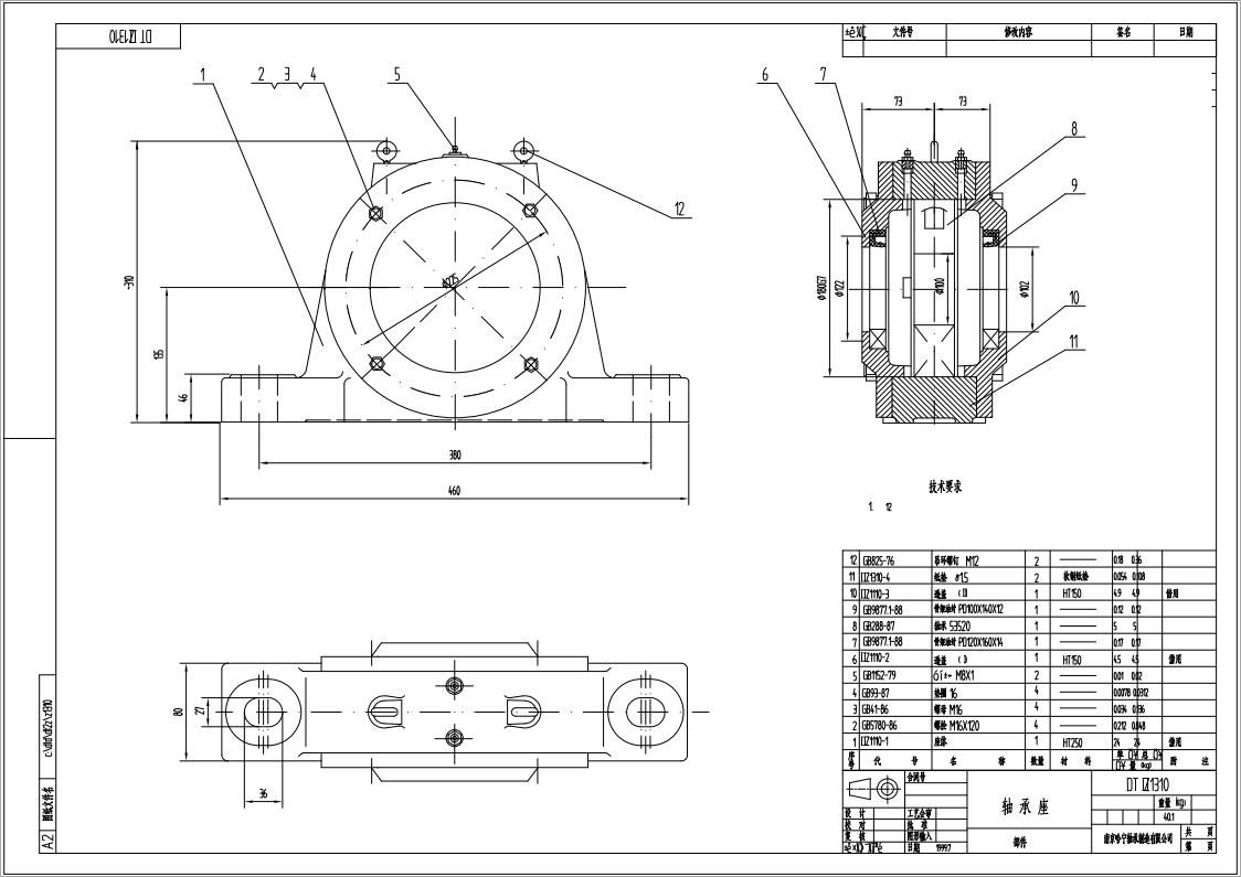 DTIIZ1310皮帶機專用軸承座通軸固定端適配軸承型號22220