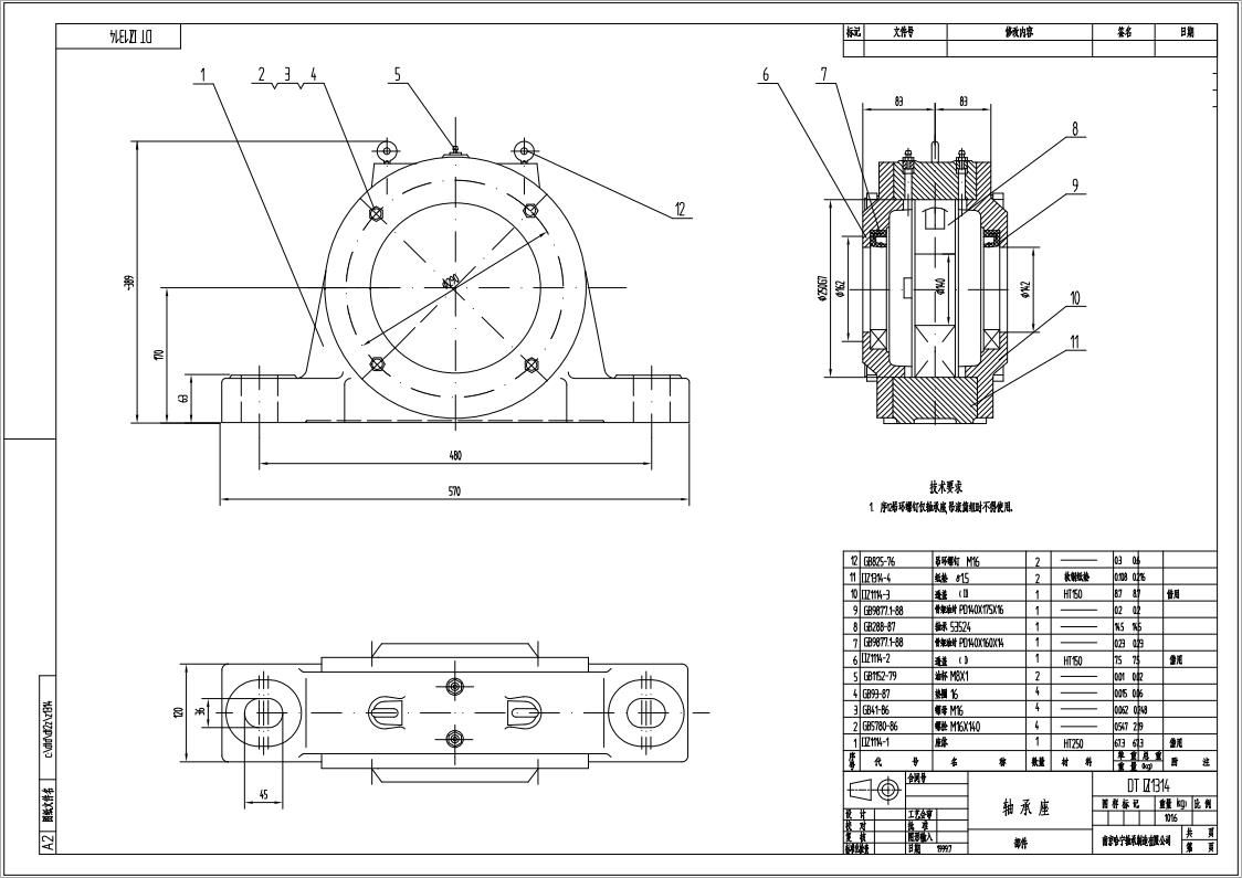 DTIIZ1314皮帶機專用軸承座通軸固定端適配軸承型號22228