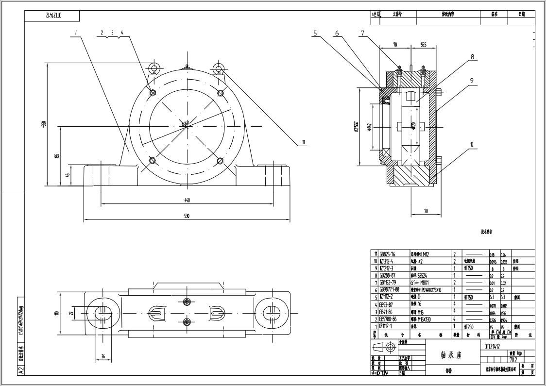 DTIIZ1412皮帶機專用軸承座通軸自由端適配軸承型號22224